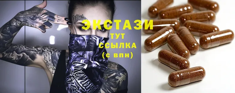 Купить наркоту Жуков Каннабис  Меф мяу мяу  Бутират  Гашиш  COCAIN 