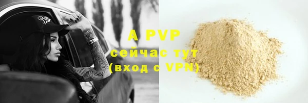 a pvp Беломорск